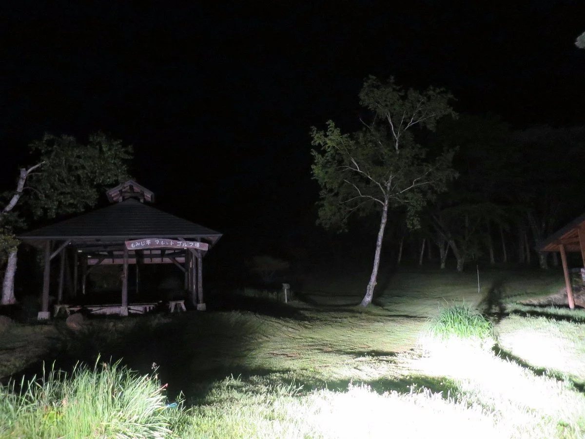 Momijidaira Astronomical Observatory