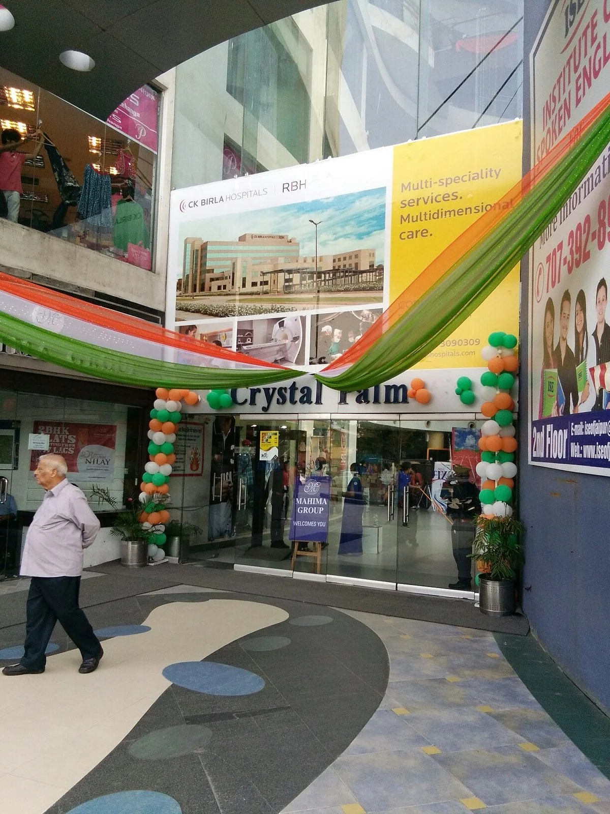 Crystal Palm Mall
