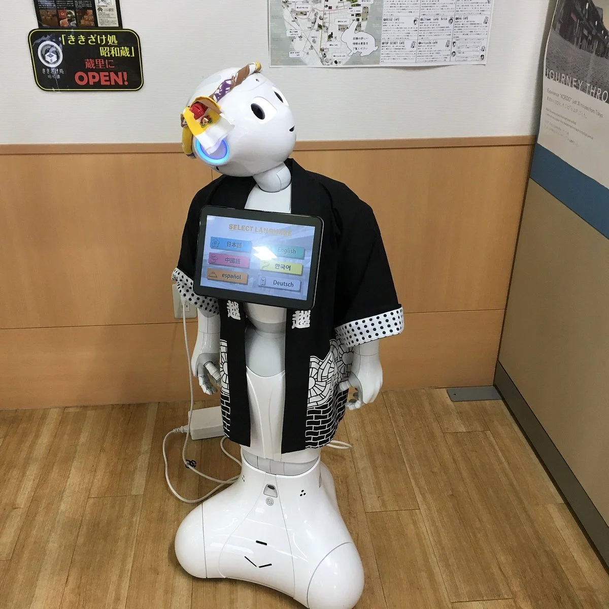 Honkawagoe Station Tourist Information Center
