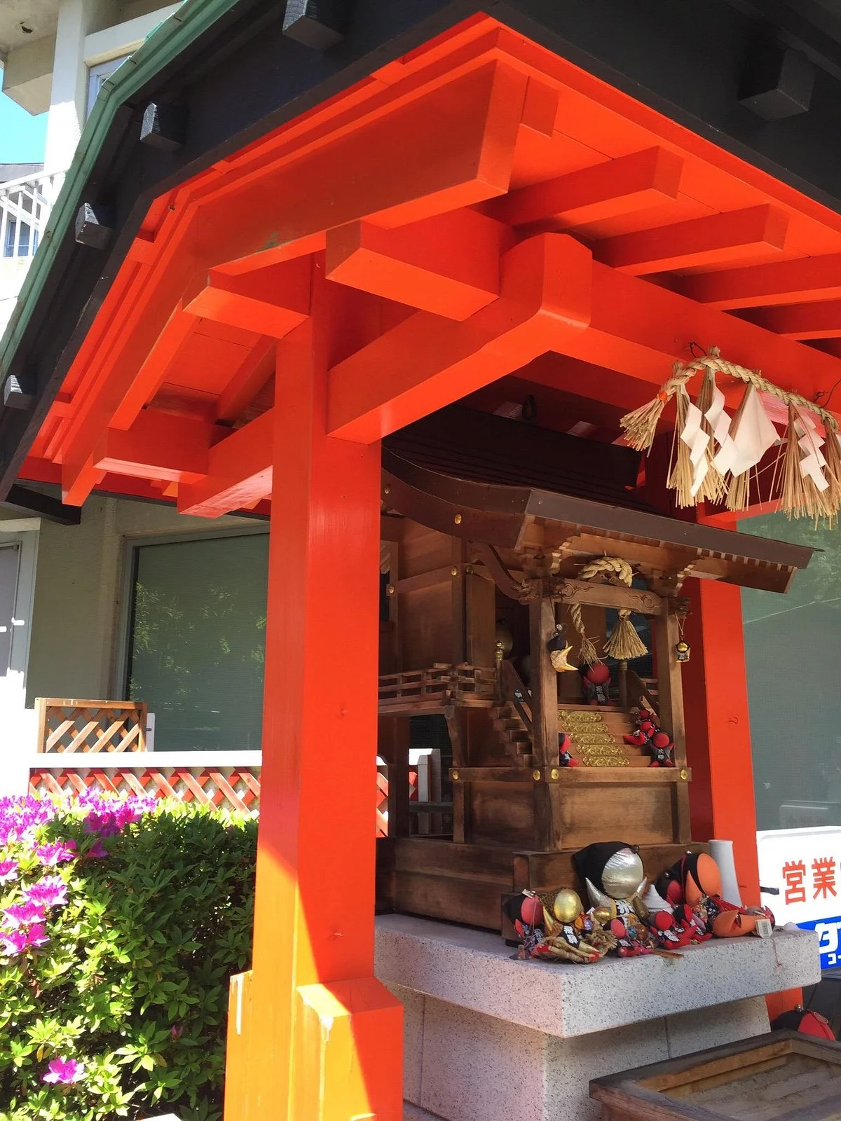 Sarubobo Shrine