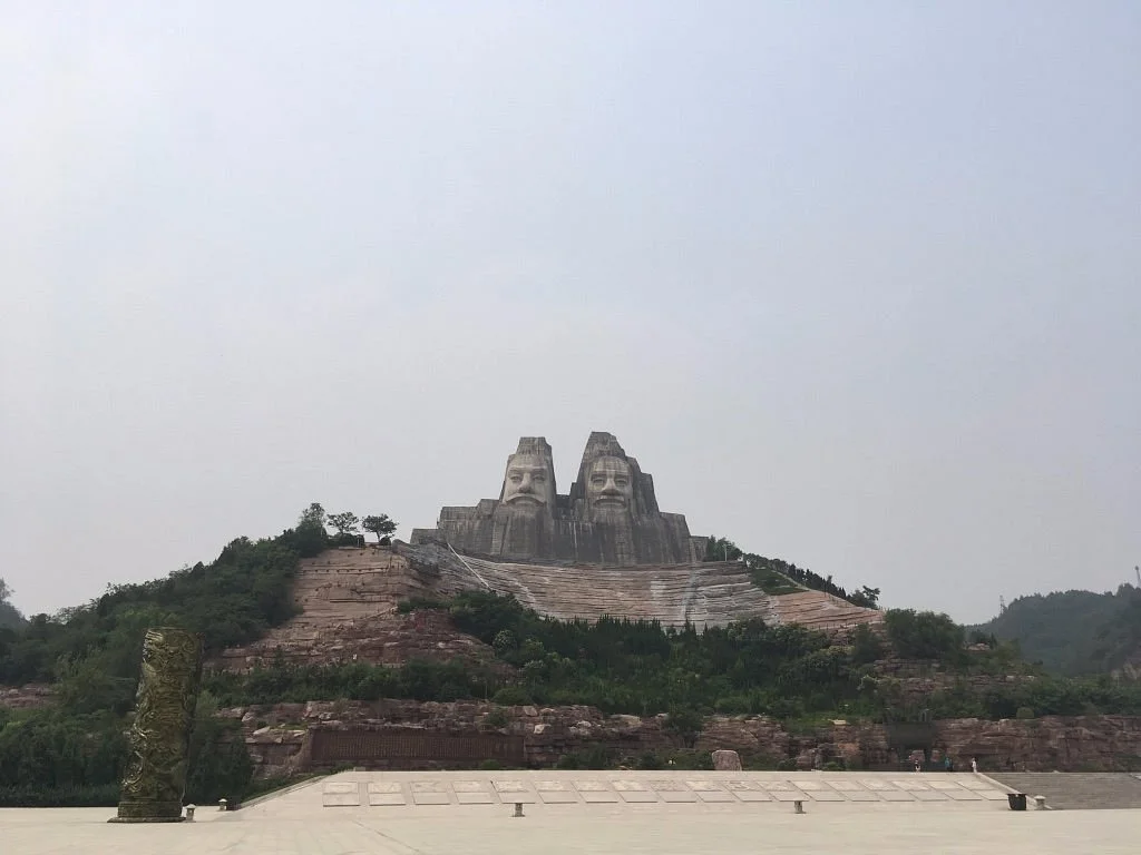 Yan and Huang Emperors' Status