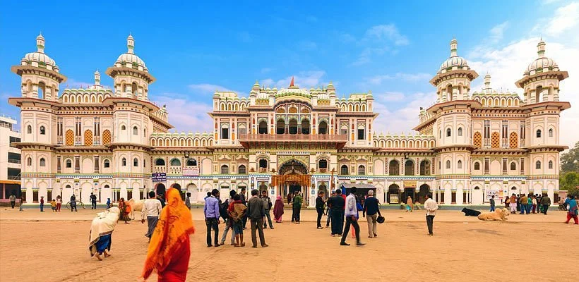 Janki Temple