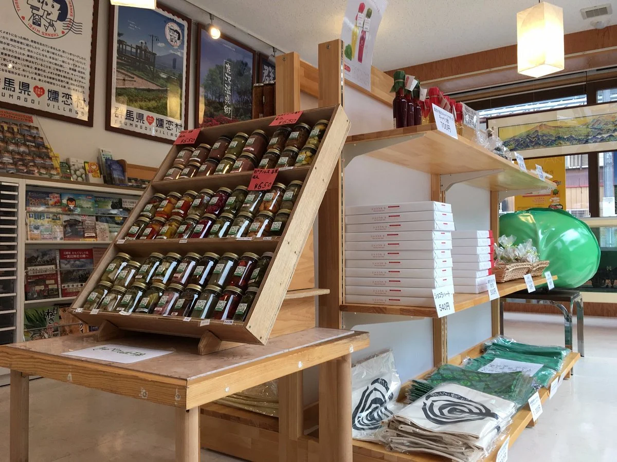 Tsumagoi Village Tourist Information Center