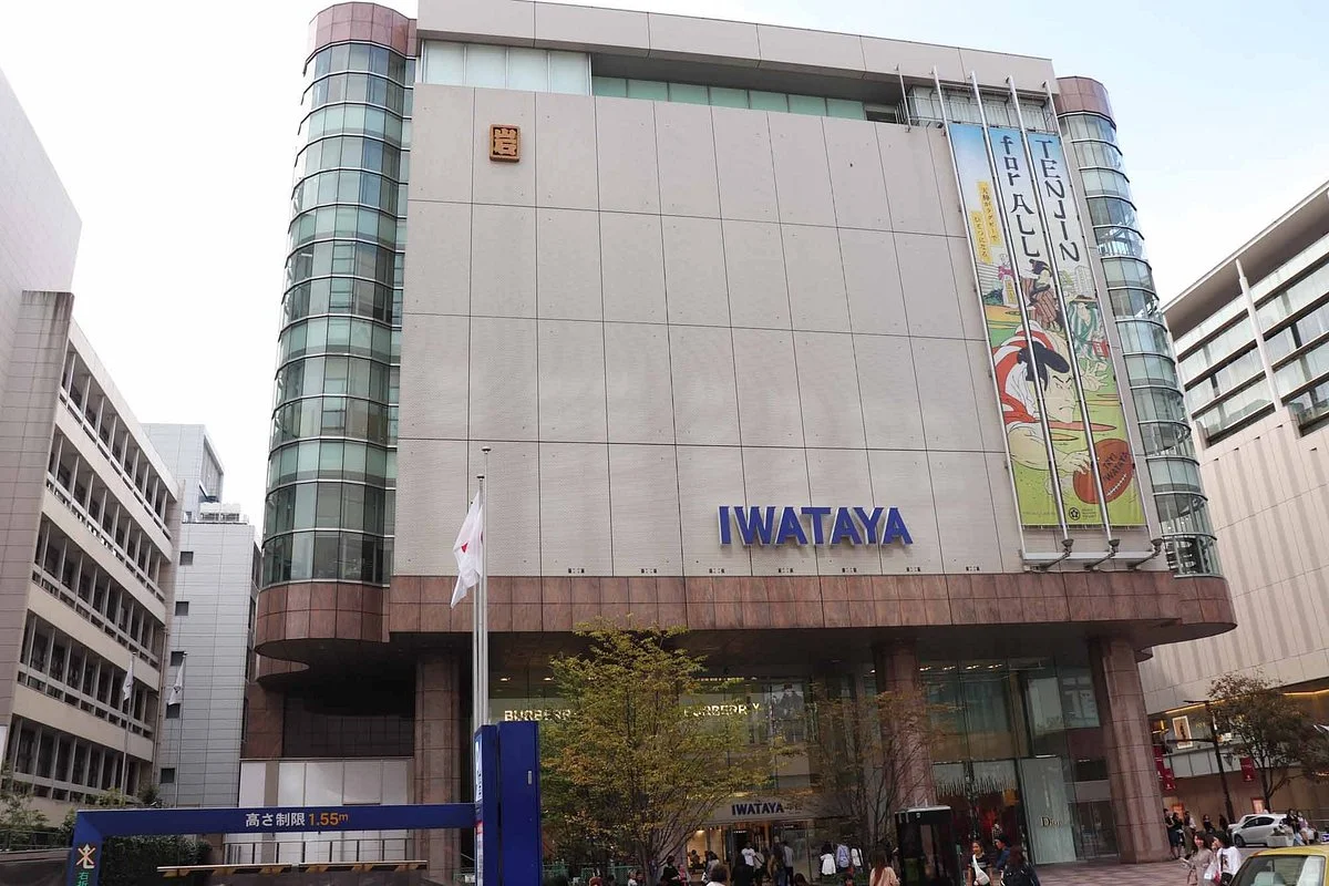 Iwataya Honten
