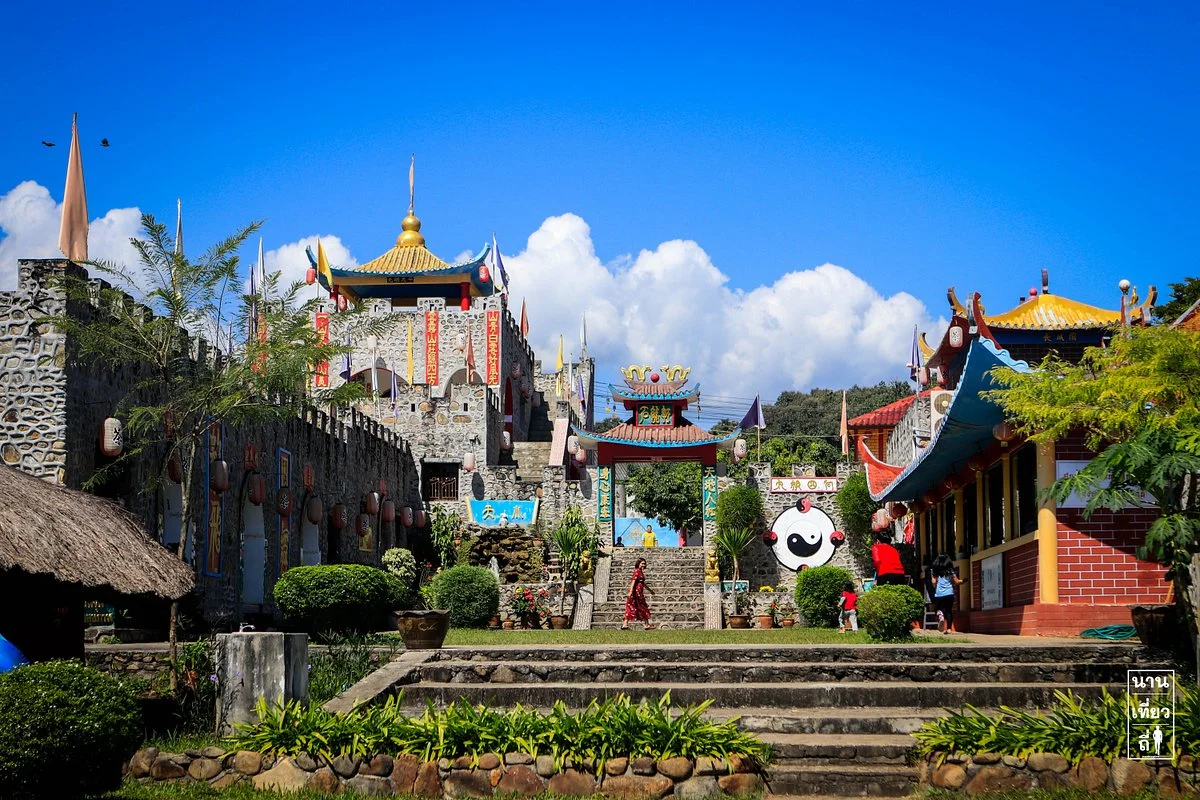 Santichon Village