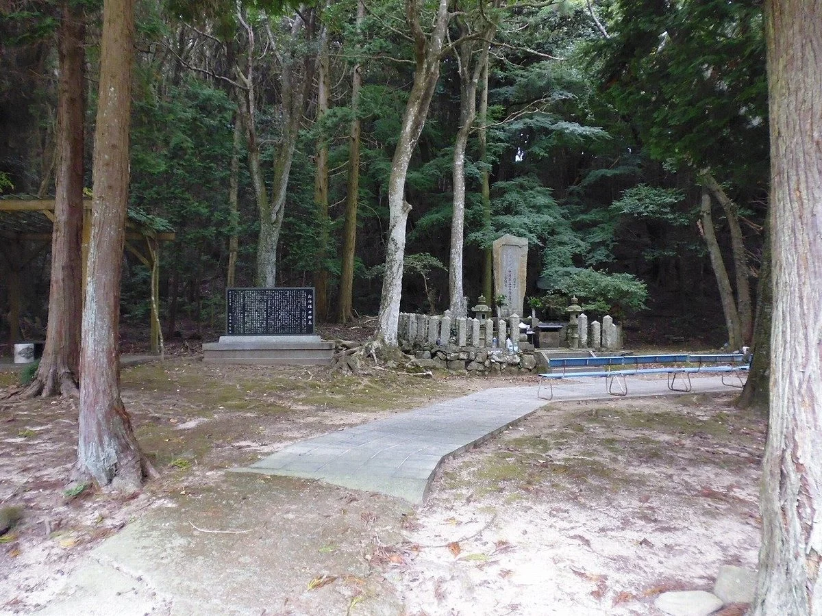 Otsubune Mound