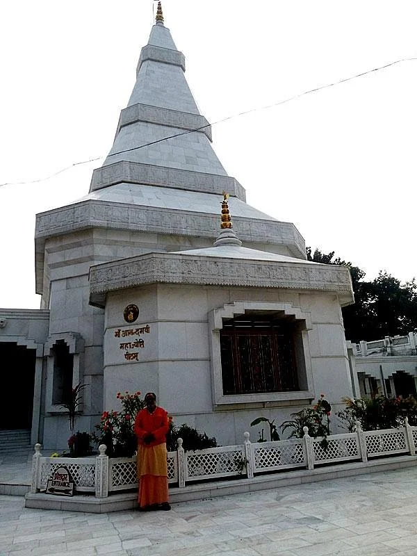 Shree Shree Ma Anandamayee Ashmar
