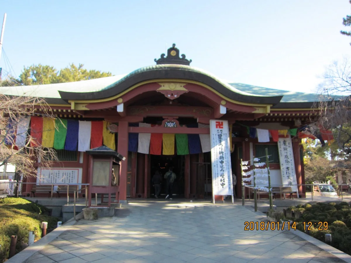 Henjoin Temple