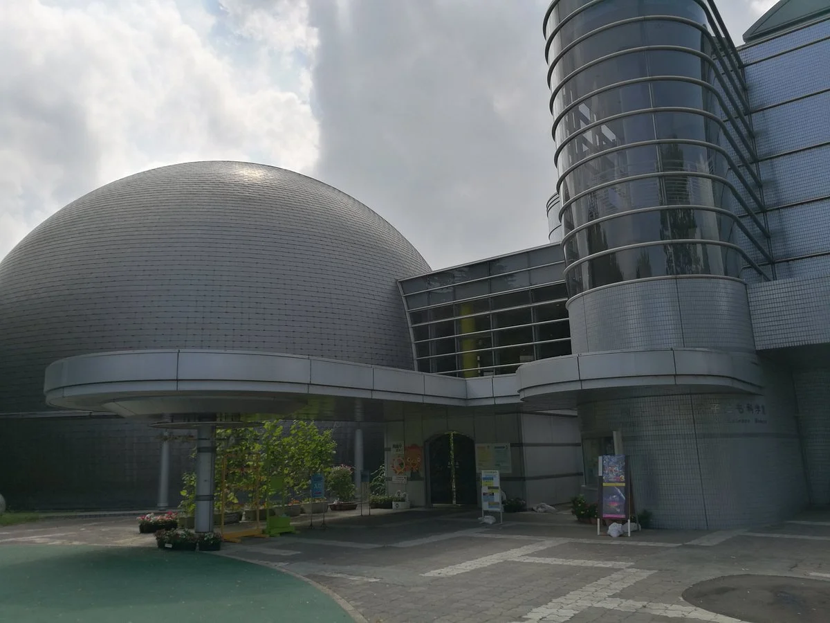 Mukai Chiaki Children's Science Museum