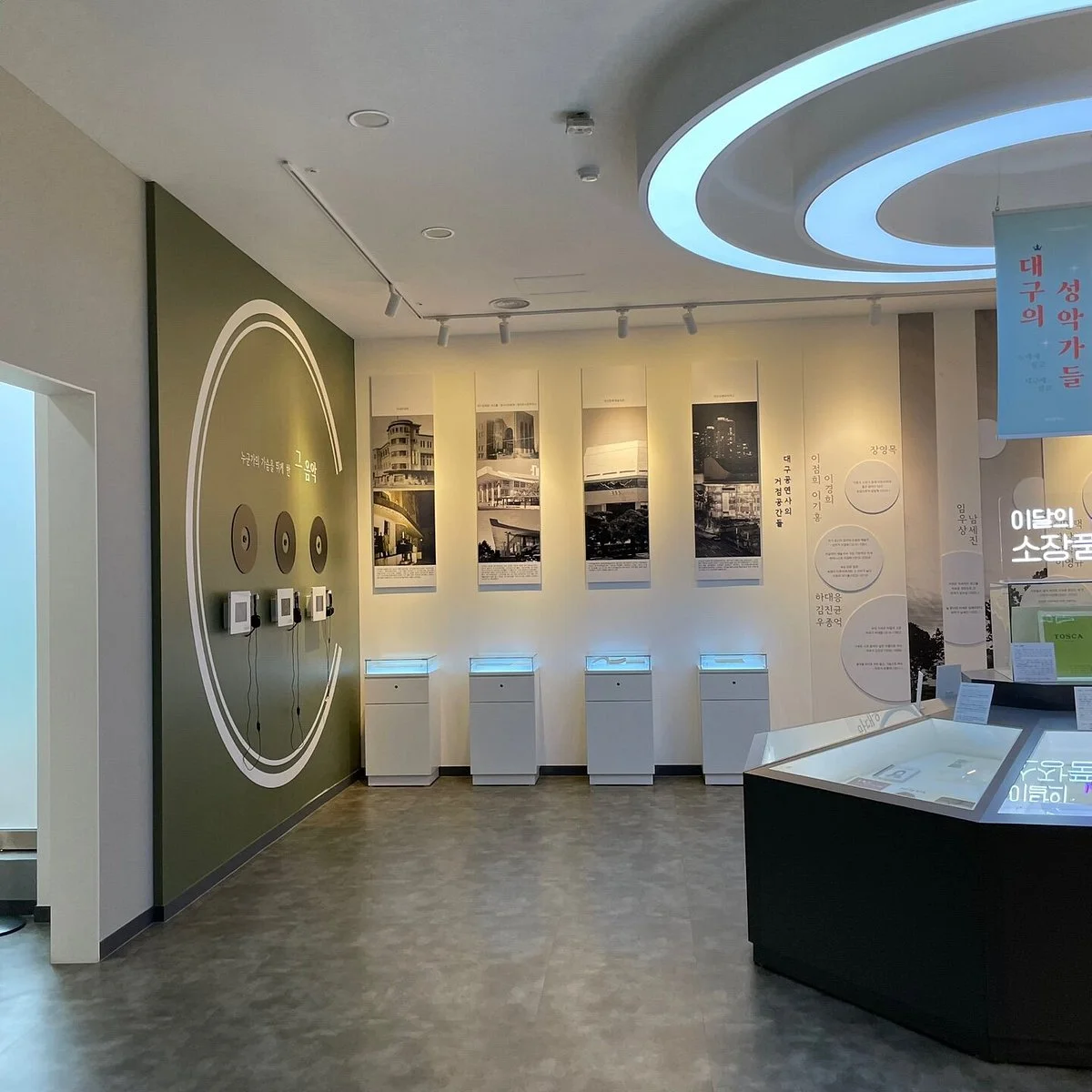 Daegu Art Factory