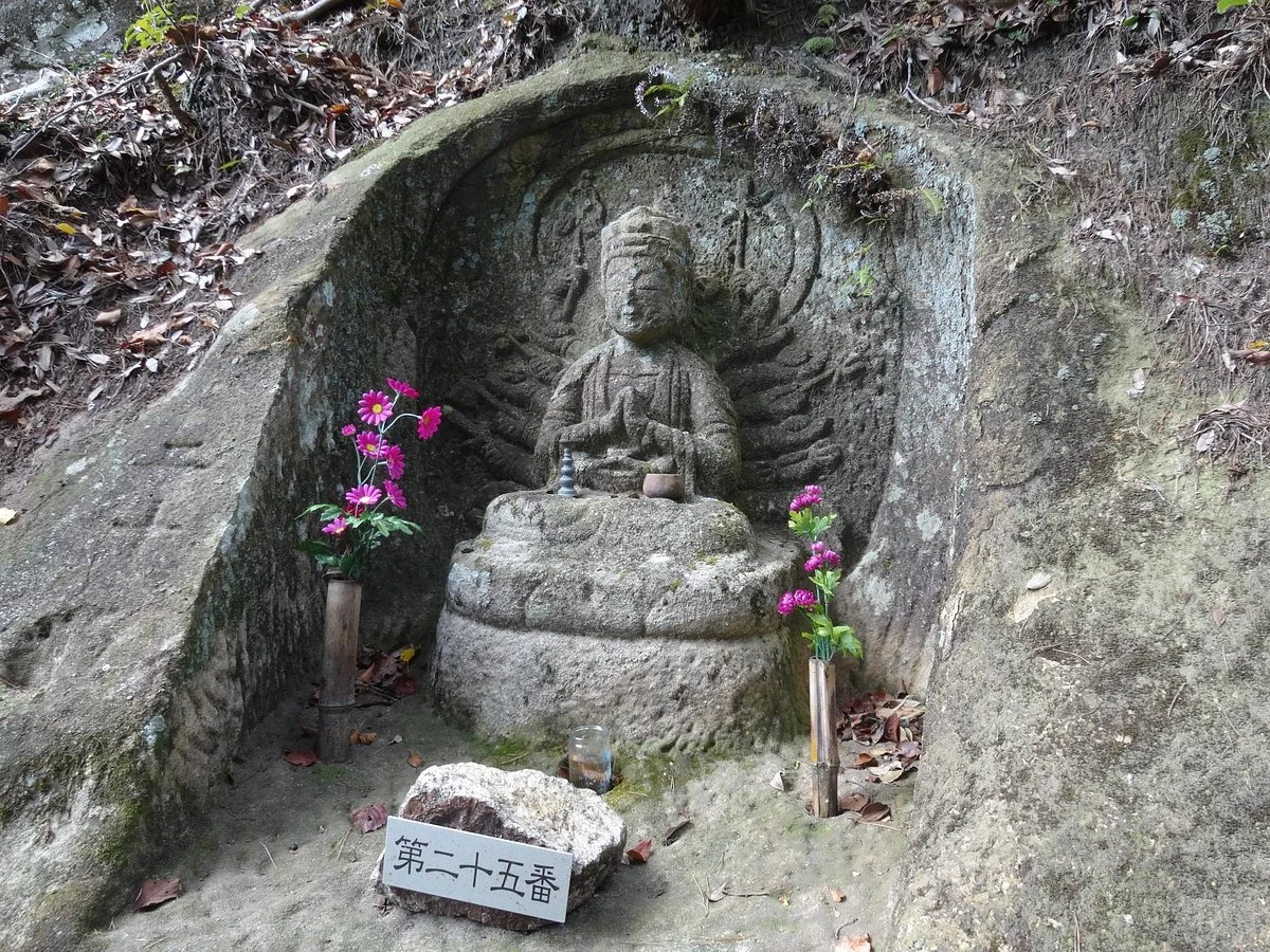 Ishiyama Kannon