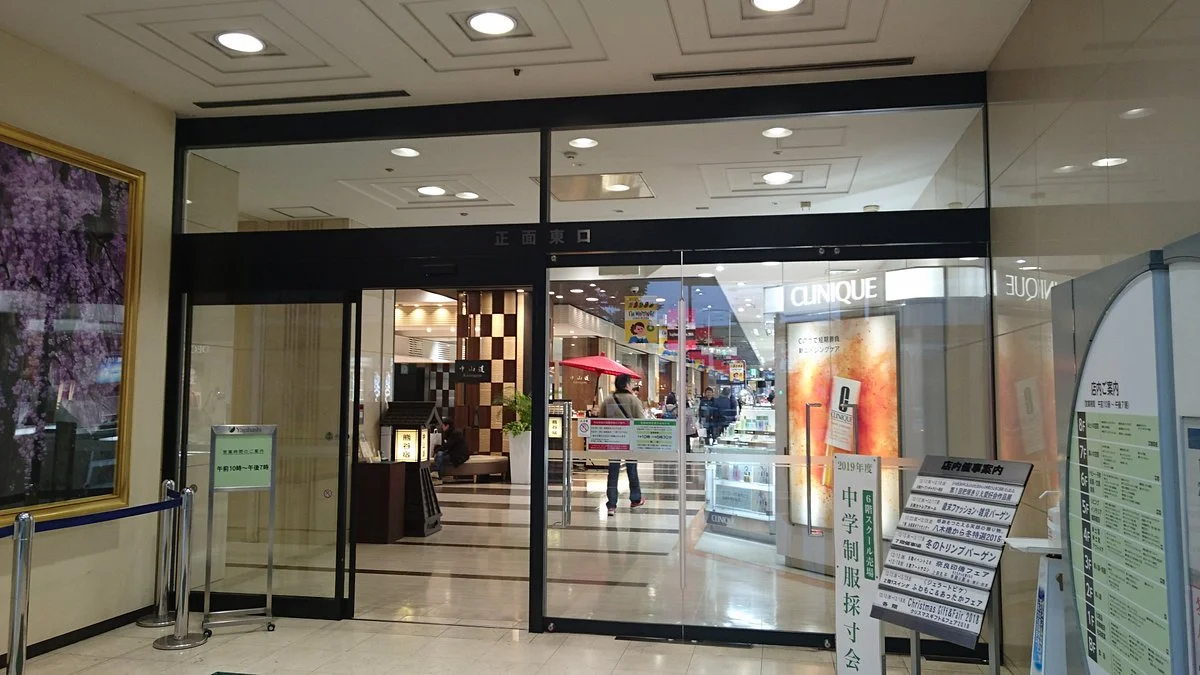 Yagihashi Department Store
