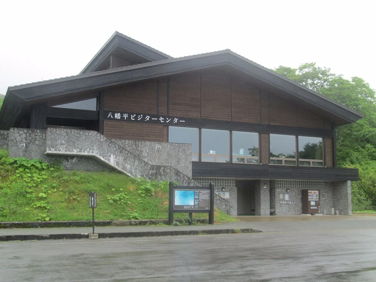 Hachimantai Visitor Center