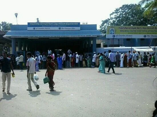 Ayyan Kovil