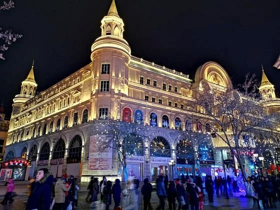 Zhongyang Pedestrian Street