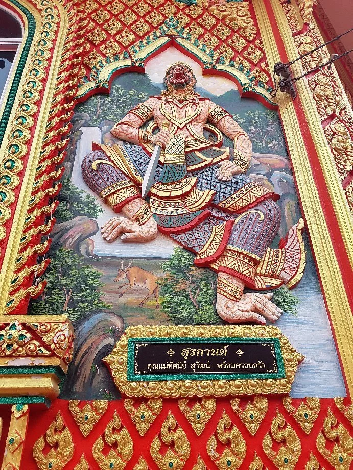 Wat Bang Phli Noi