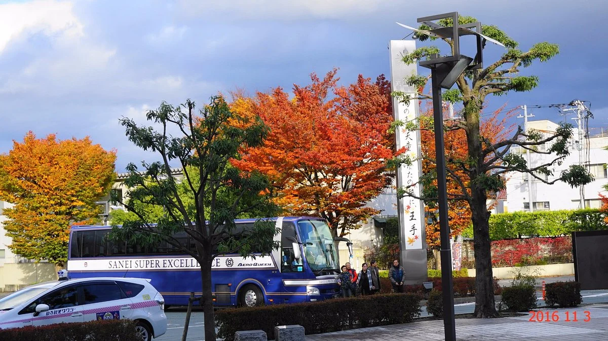 Tendo City Shogi Museum