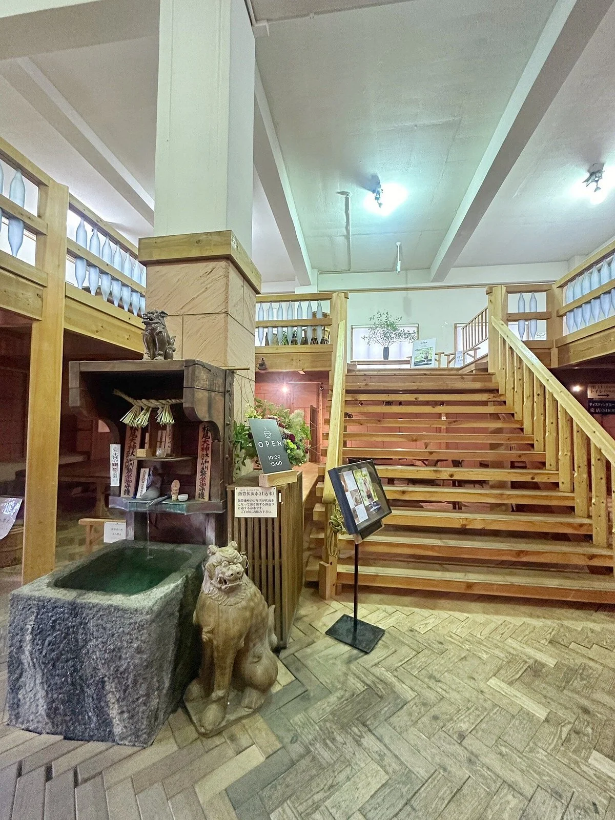 Yamatogawa Sake Brewery Northern Climate Museum