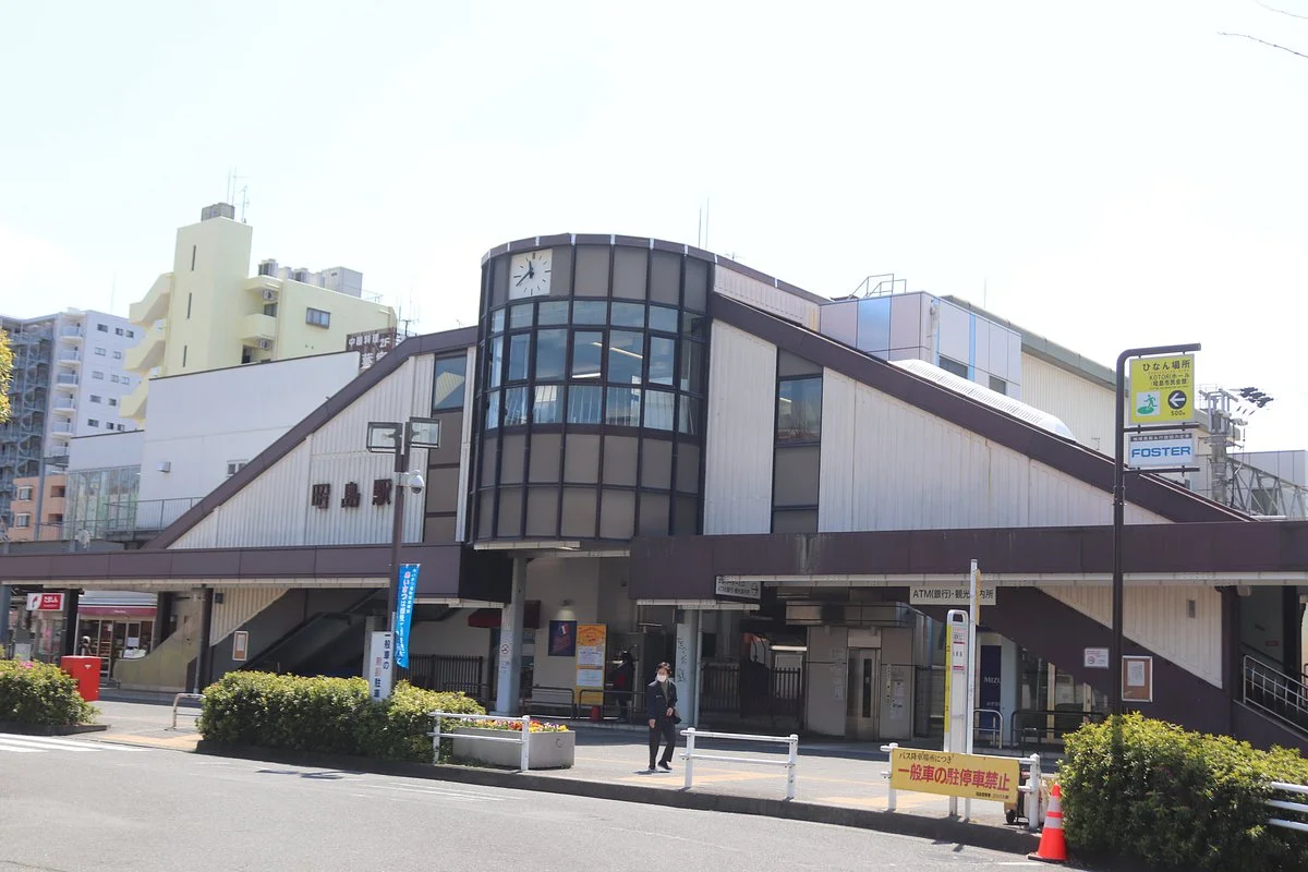 Akishima Tourist Information Center