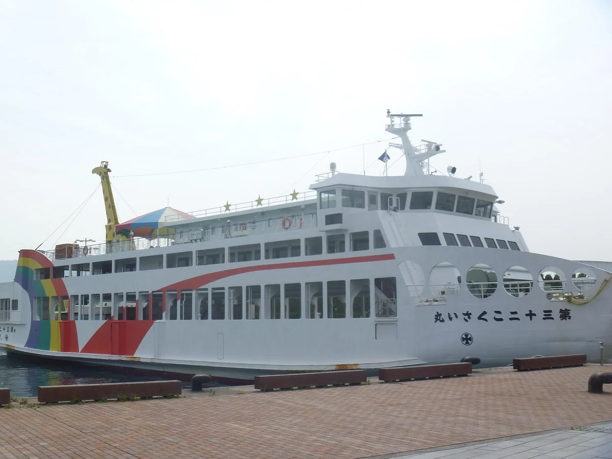 Kokusai Ferry