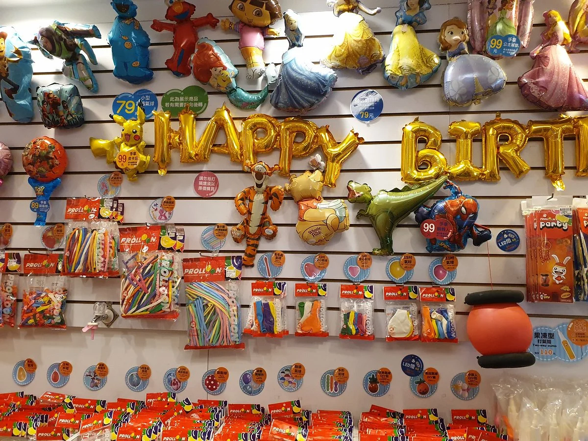 Taiwan Balloon Museum