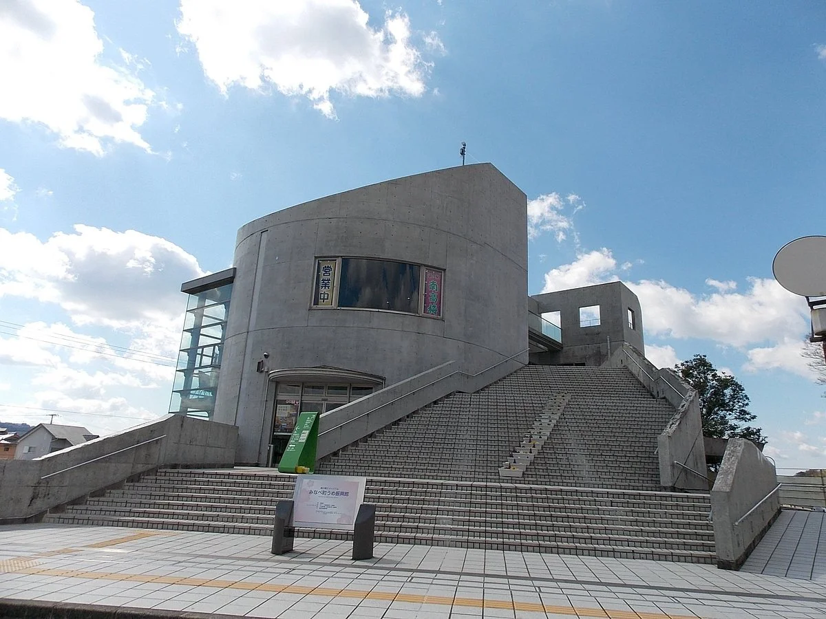 Ume Museum