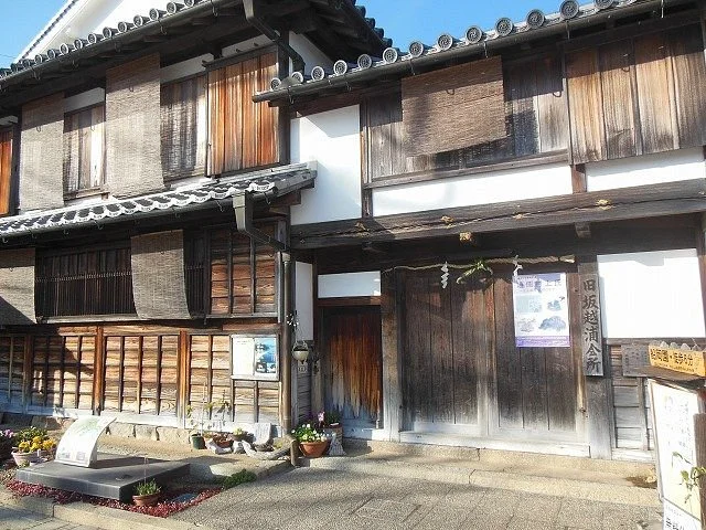 Old Sakoshiurakaisho