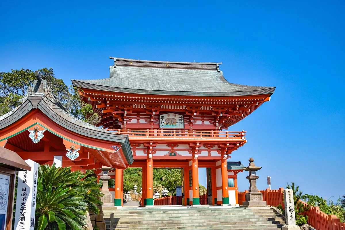 Udo Shrine