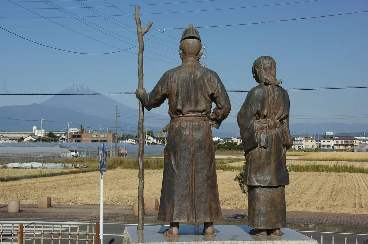 Hirugakojima Park