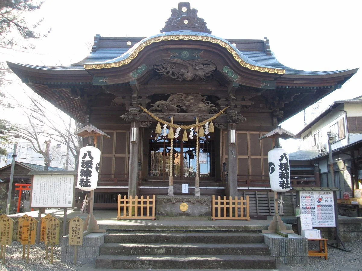 Yasaka Shrine