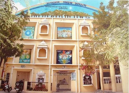 Anuvrat Vishwa Bharati