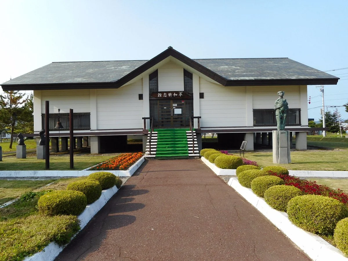 Oshamanbe Town Center
