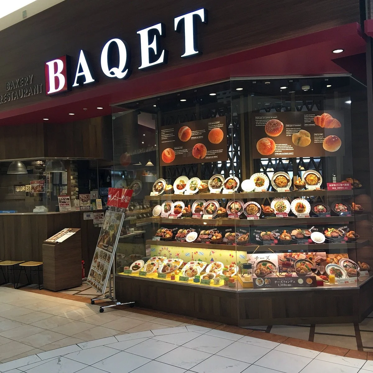 Aeon Mall Ota