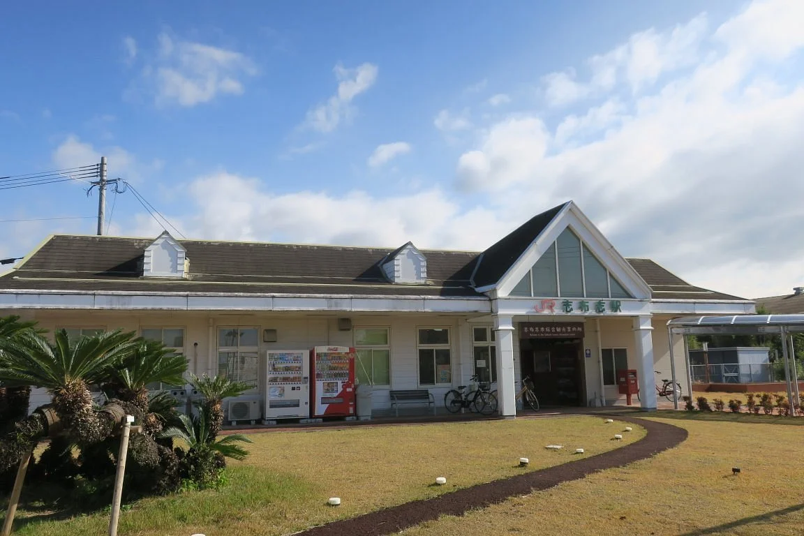Shibushi City General Tourist Information Center