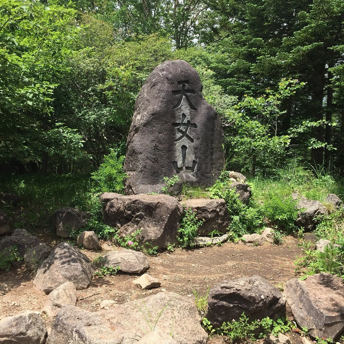 Mt. Tennyo