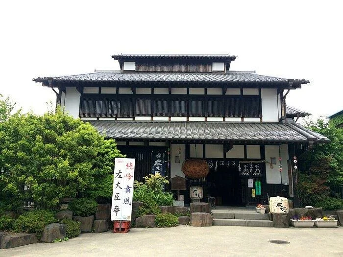 Otone Breweries
