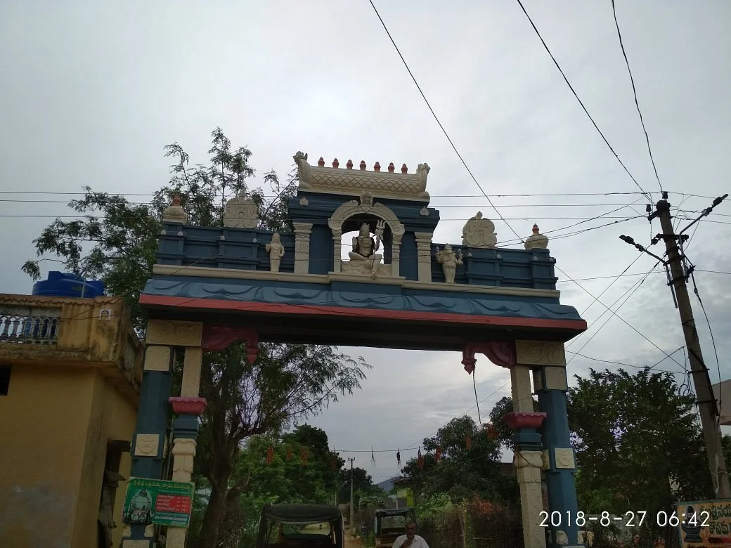 Sri Bhaktha Kanteswara Swamy Temple