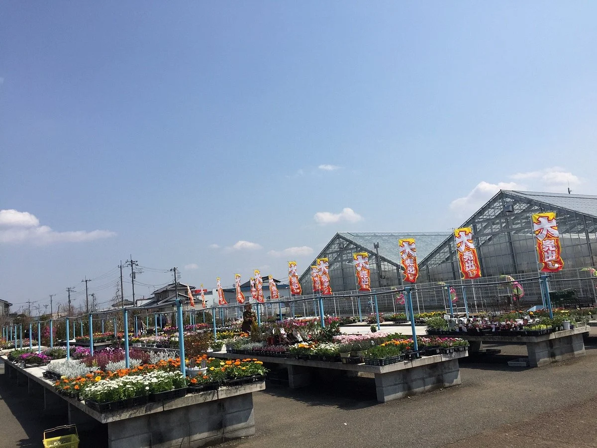 Michi-no-Eki Hanazono