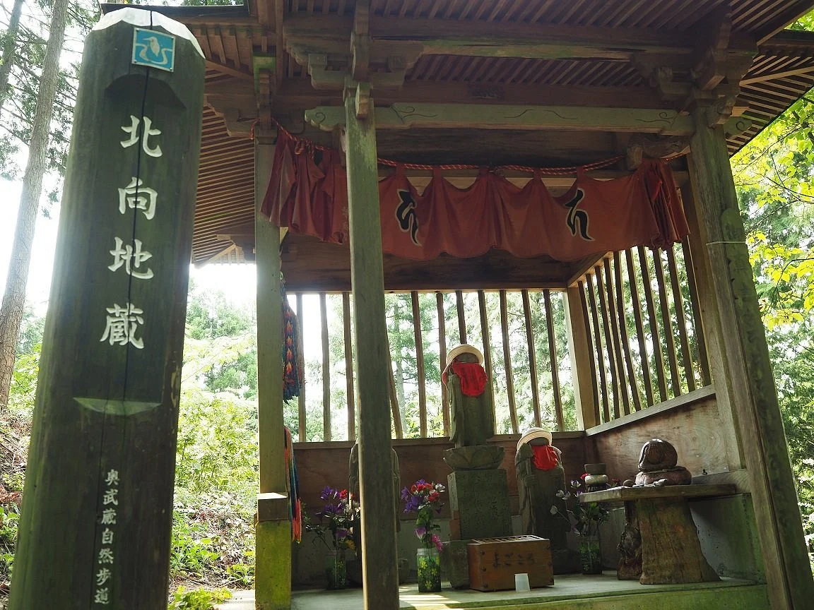 Kitamuki Jizoson