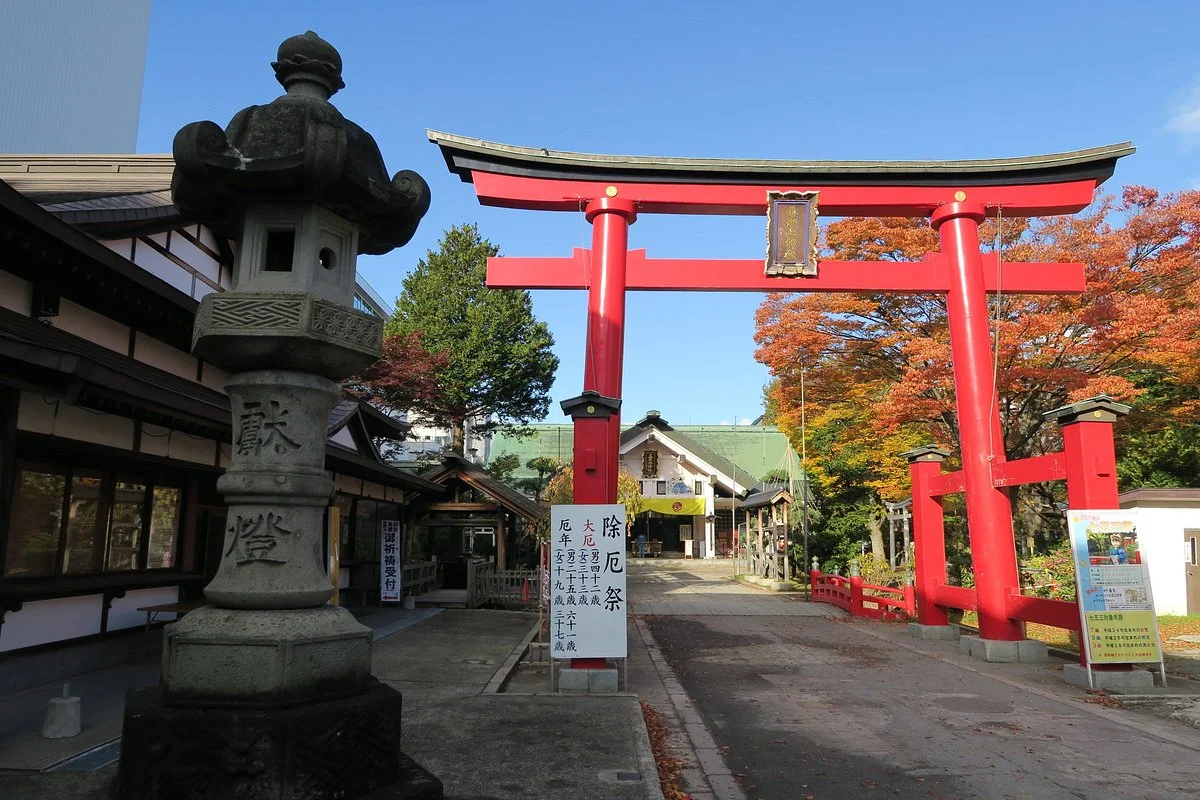Utou Jinja