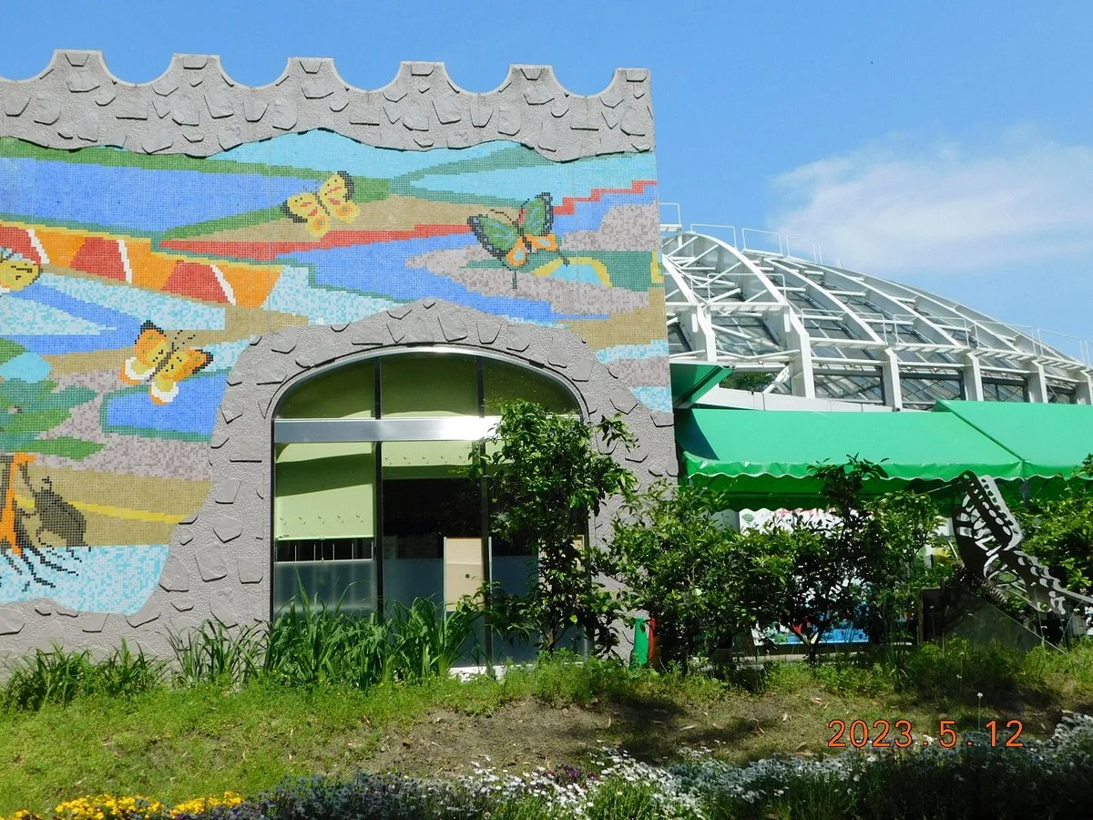 Itami City Museum of Insects