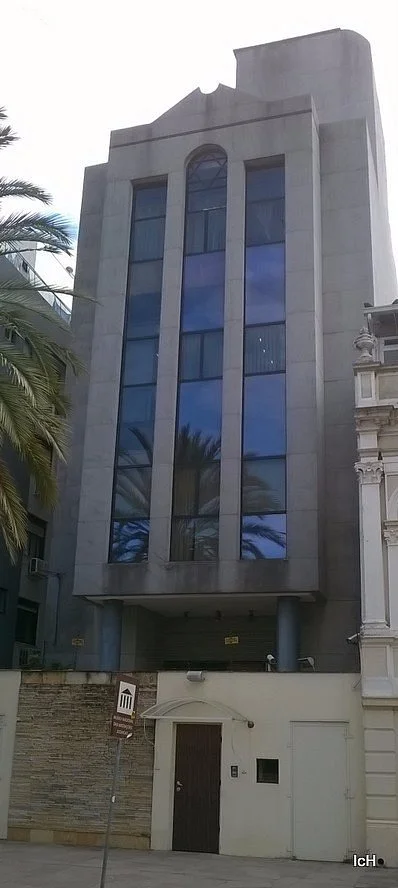 Jewish National Migration Museum