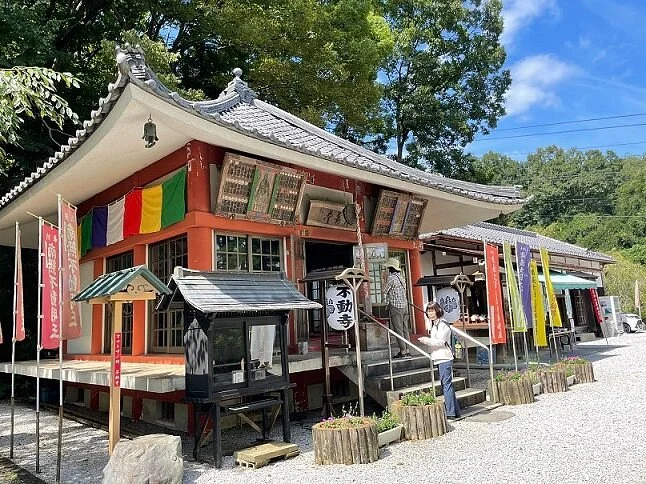 Fudo-ji Temple