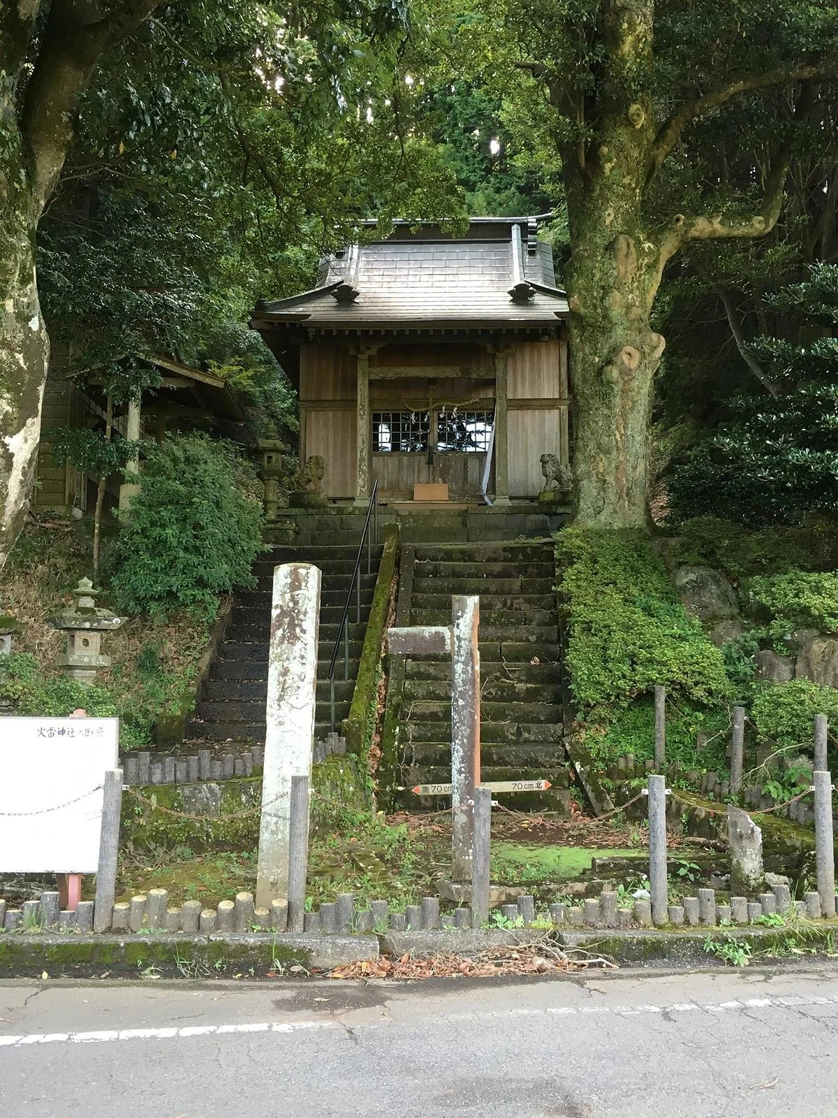 Karai Shrine
