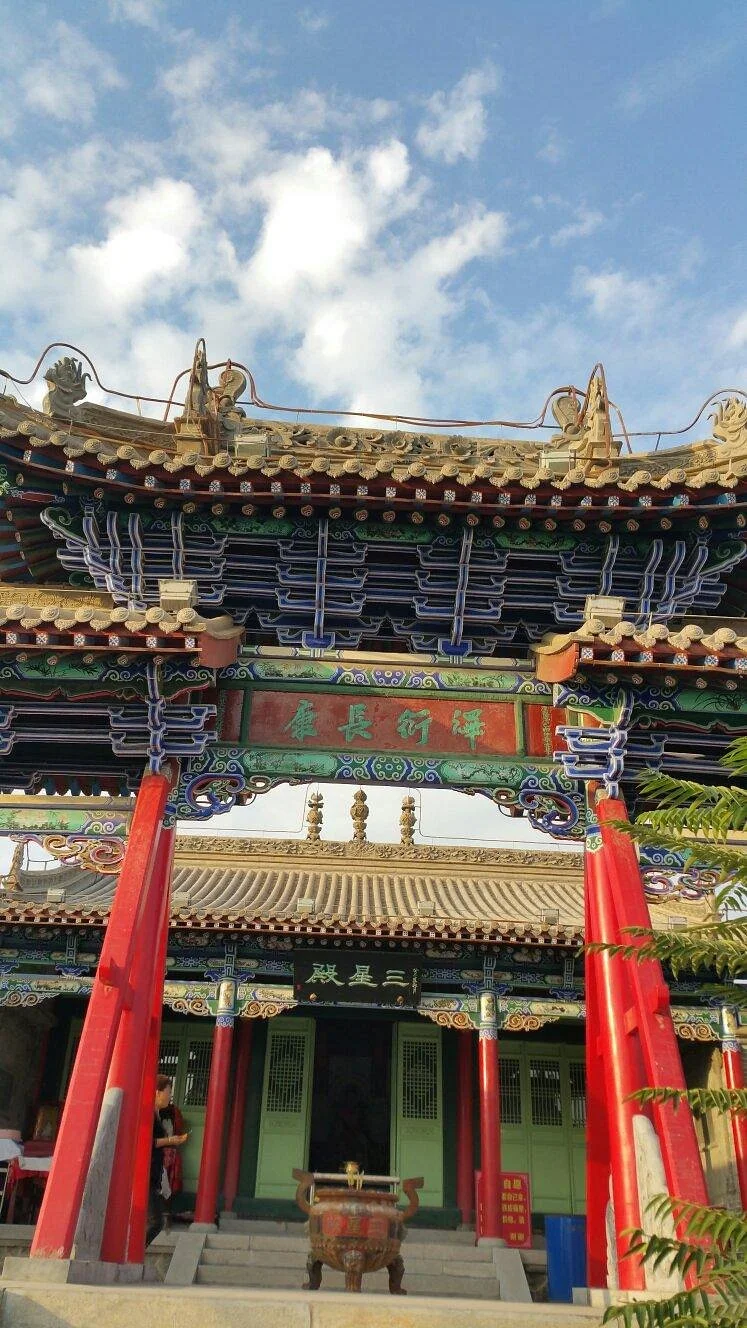 White Pagoda Mountain (Baita)
