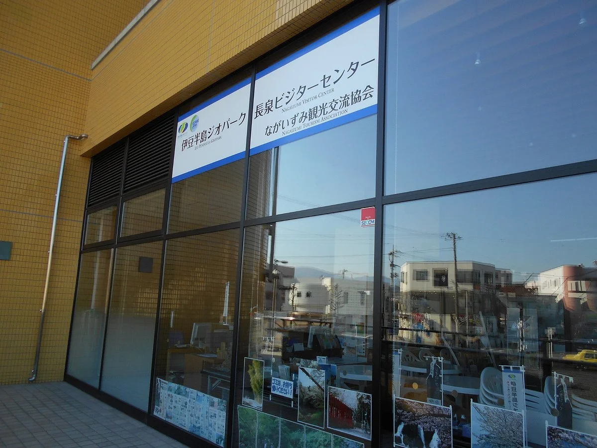 Izu Peninsula Geopark Nagaizumi Visitor Center