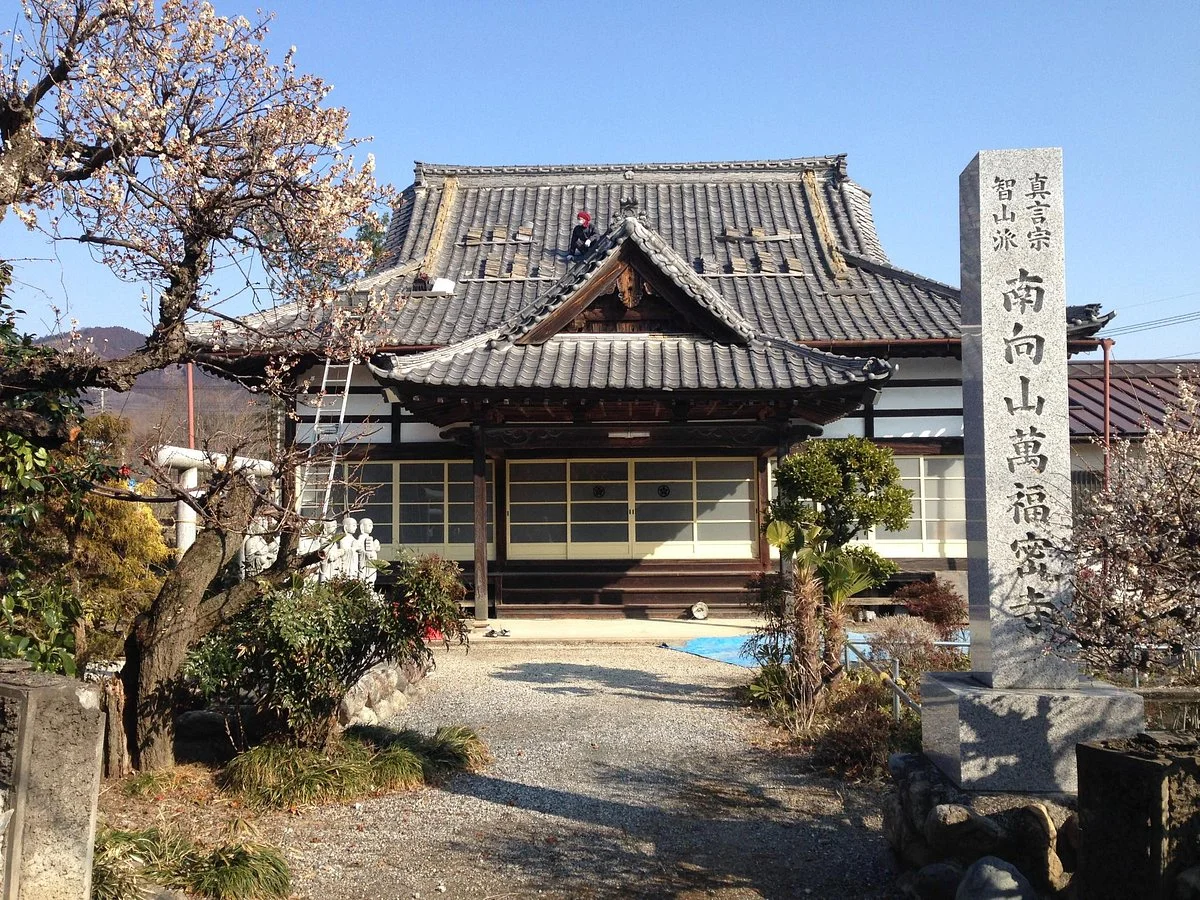 Mampuku-ji Temple