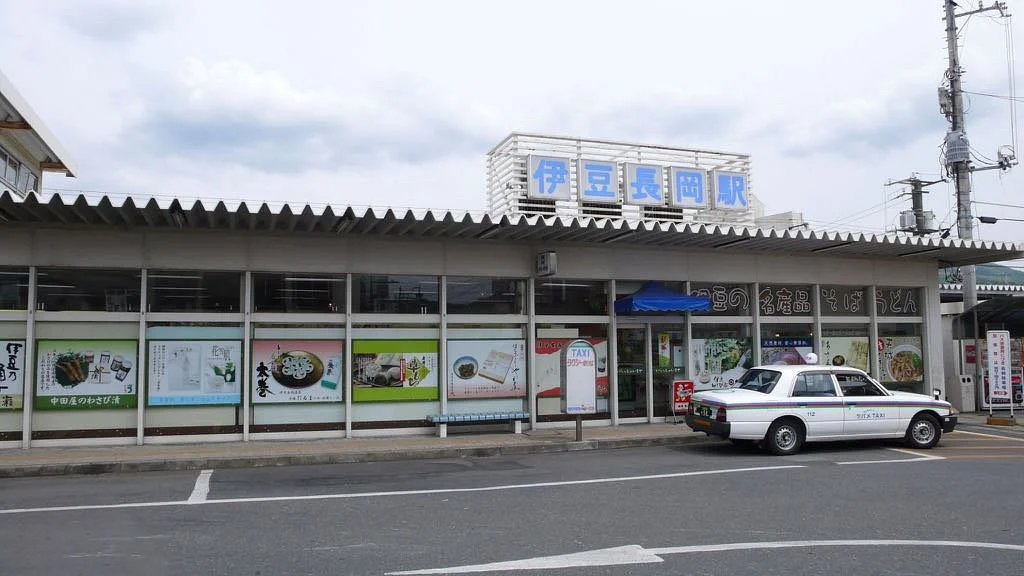 Izunokuni City Tourist Information Center