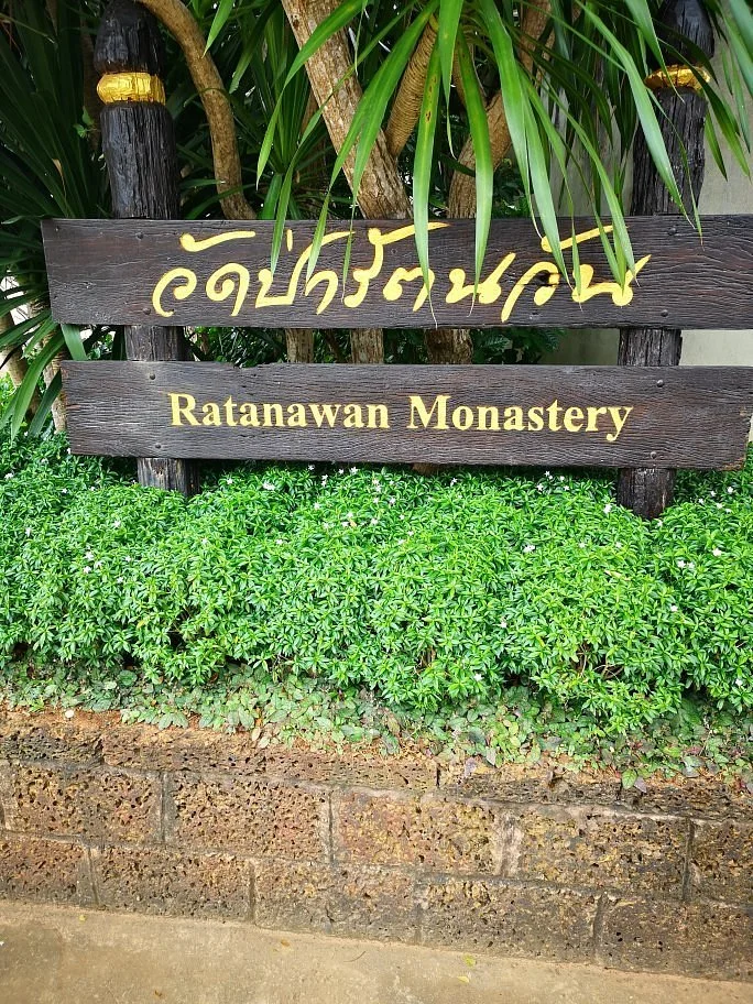 Subtawee Dhammaram Monastery