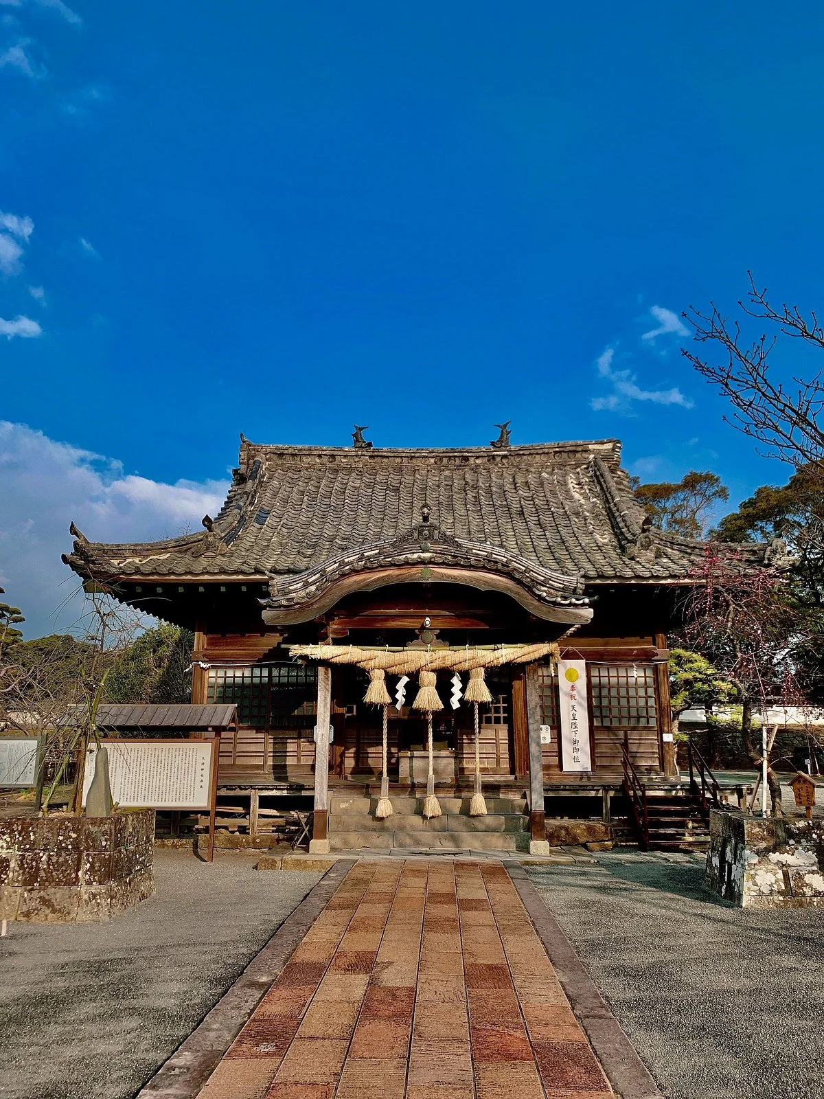 Omura Shrine